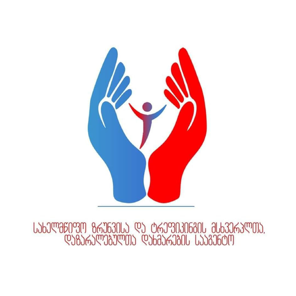 სახელმწიფო ზრუნვის სააგენტოს ინფორმაციით, ნინოწმინდის ბავშვთა პანსიონი  ექვსმა არასრულწლოვანმა დატოვა, 10-მდე ბავშვის გადაყვანაზე კი მუშაობა  მიმდინარეობს