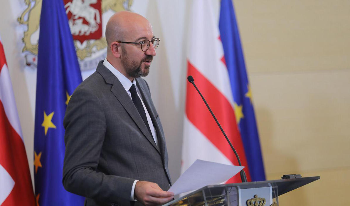 შარლ მიშელი - ერთ თაობაში მანძილი თქვენს საზოგადოებებსა და ევროკავშირს შორის უპრეცედენტოდ შემცირდა