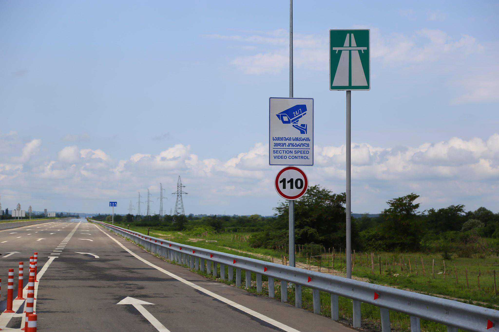 ევროპის საინვესტიციო ბანკი საქართველოს მთავრობას აღმოსავლეთ-დასავლეთის ჩქაროსნული მაგისტრალის განახლებისთვის 106.7 მილიონ ევროს გამოუყოფს
