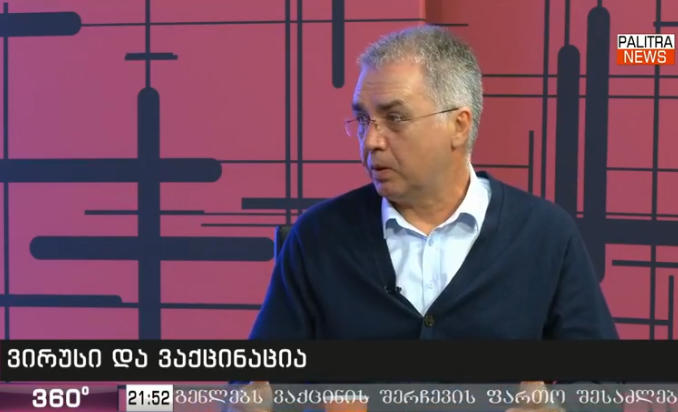 დავით სერგეენკო - გარედან შემოთვლით: „არ მოგვწონს, გადააკეთეთ“, არ ხდება პარლამენტში, ქუჩის პროტესტების „გამოყოლილში“ არიან - ადამიანებო, შემობრძანდით და მიიღეთ ამაში მონაწილეობა