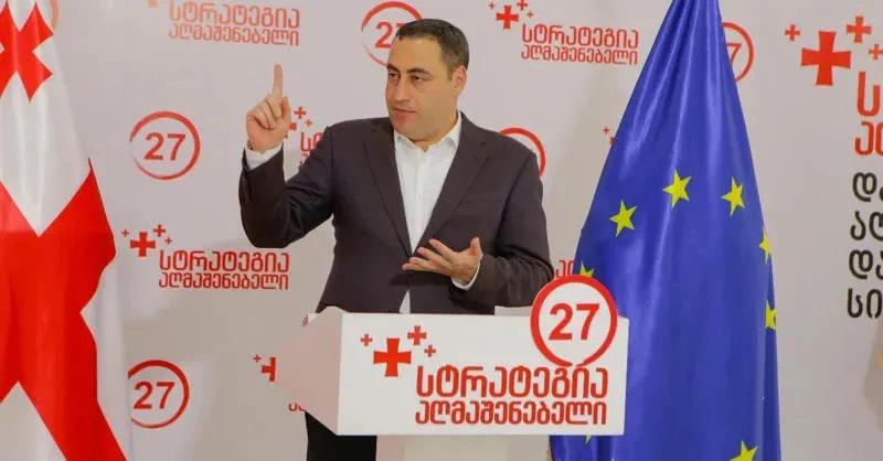 გიორგი ვაშაძე - გირაო გადახდილია, ველოდებით ნიკა მელიას უმოკლეს ვადაში გათავისუფლებას