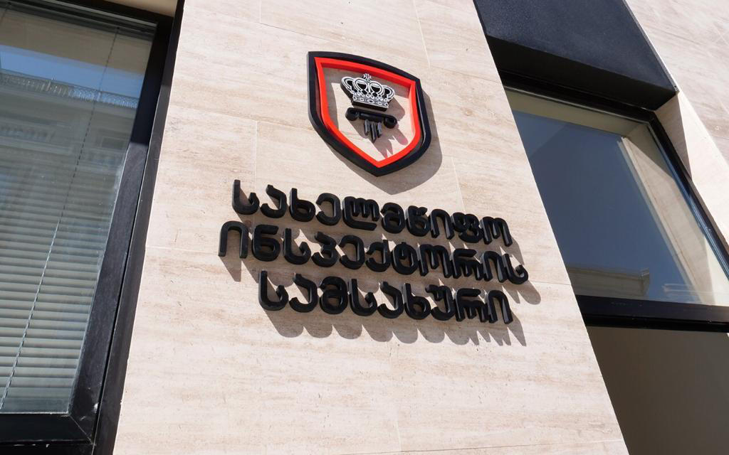სახელმწიფო ინსპექტორის სამსახურმა ბათუმში ოფისი გახსნა