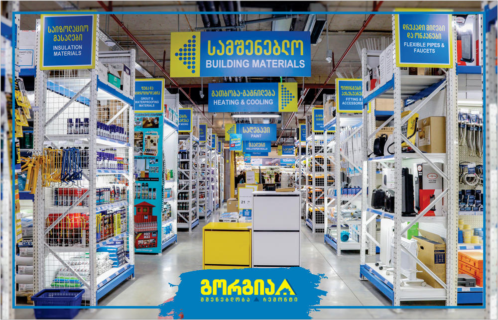 ზუგდიდში „გორგიას“ ახალი ფილიალი გაიხსნა