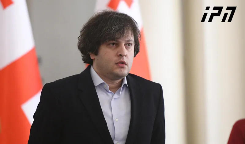 ირაკლი კობახიძე - გაცხადდა, რომ გიორგი გახარია არ არის არც „ქართული ოცნების“ და არც ივანიშვილის პროექტი - გაცხადდა ისიც, რომ გახარია არის სხვა ვინმეს, ან სხვა რამის პროექტი - ამაზე საზოგადოება მოგვიანებით გაიგებს მეტს