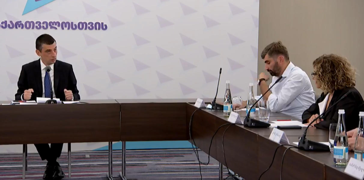 გიორგი გახარია - ერთ-ერთი მნიშვნელოვანი პრობლემა კორუფცია იყო, ეს ყველამ ძალიან კარგად იცის - თუ გინდათ, რომ კონკრეტულ კორუფციულ „ქეისებზე“ მალაპარაკოთ, არ ვილაპარაკებ