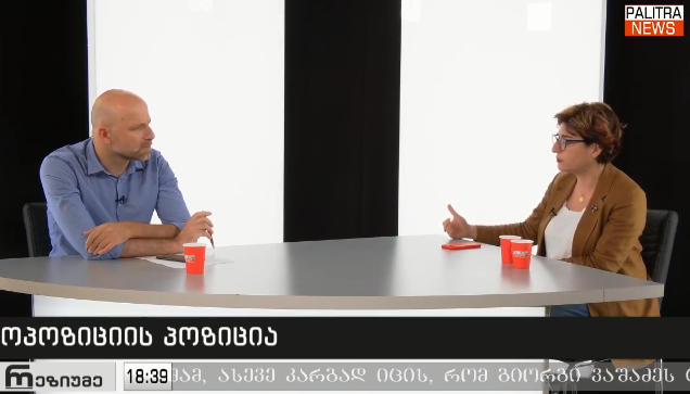 ხათუნა სამნიძე - "ქართული ოცნება" "კლანის" შენარჩუნებისთვის ყველაფერს გააკეთებს, მაგრამ ეს არავის შერჩენია