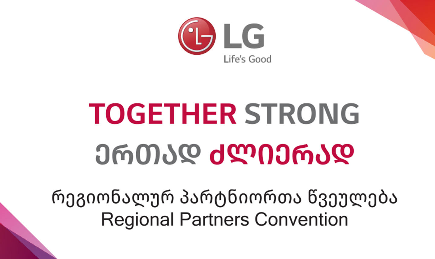 LG enhances commitment to Georgian market with focus on local partnerships and investment