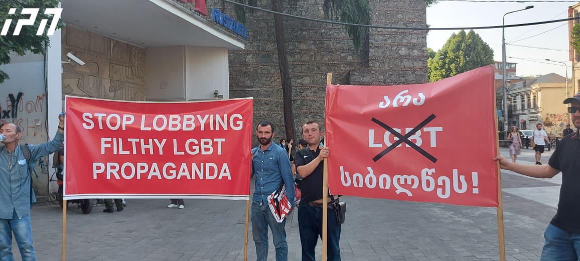 „თბილისი პრაიდის“ მოწინააღმდეგეები რუსთაველის მეტროსთან კარვების გაშლას და ღამის გათენებას გეგმავენ