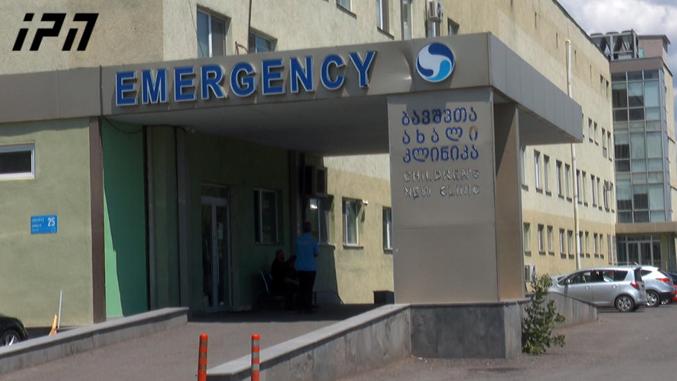 ციციშვილის სახელობის ბავშვთა ახალი კლინიკის რეანიმაციაში 21 პაციენტი წევს, აქედან 3 მძიმე პაციენტია