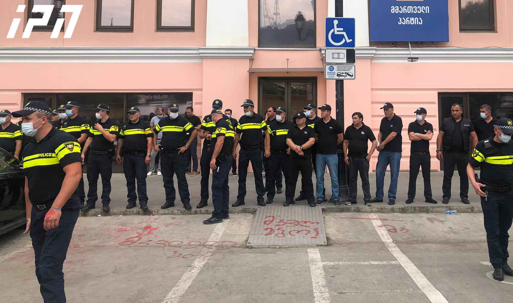„ქართული ოცნების“ ოფისთან წითელი საღებავით წარწერები: „მკვლელები“ გააკეთეს