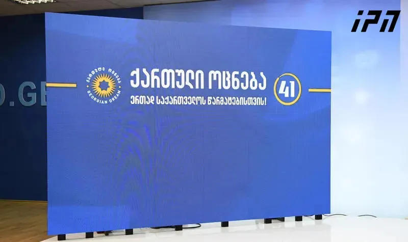 Georgian Dream: It is our responsibility not to contribute to the undermining of the institution of the President, for the same purpose, we consider ourselves obliged not to allow anyone to deepen the political confrontation