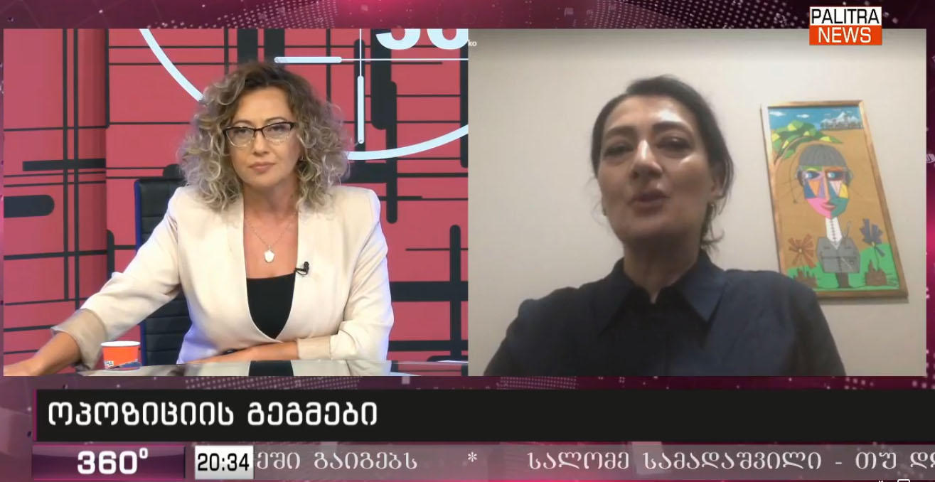 თაკო ჩარკვიანი - მერობაზე არასდროს მიფიქრია, არც ახლა ვფიქრობ, მაგრამ ვიცი, რომ ჩემი კანდიდატურა განიხილებოდა - სიამოვნებით მივემხრობი ნიკა მელიას