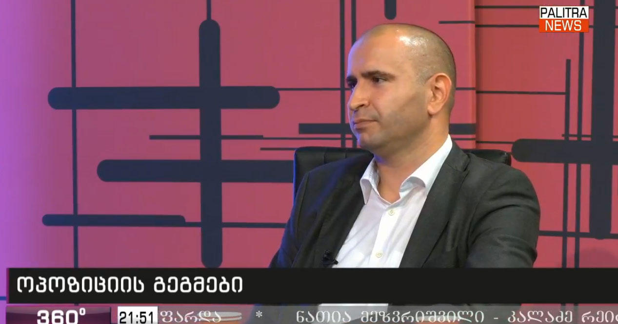 კახა ქემოკლიძის განცხადებით, თბილისის მერობის კანდიდატად არჩილ არველაძის დასახელების საკითხი ჯერ გადაწყვეტილი არ არის, თუმცა აქტიური მუშაობა მიმდინარეობს