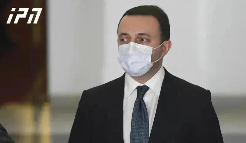 Irakli Garibashvili to pay official visit to Ukraine