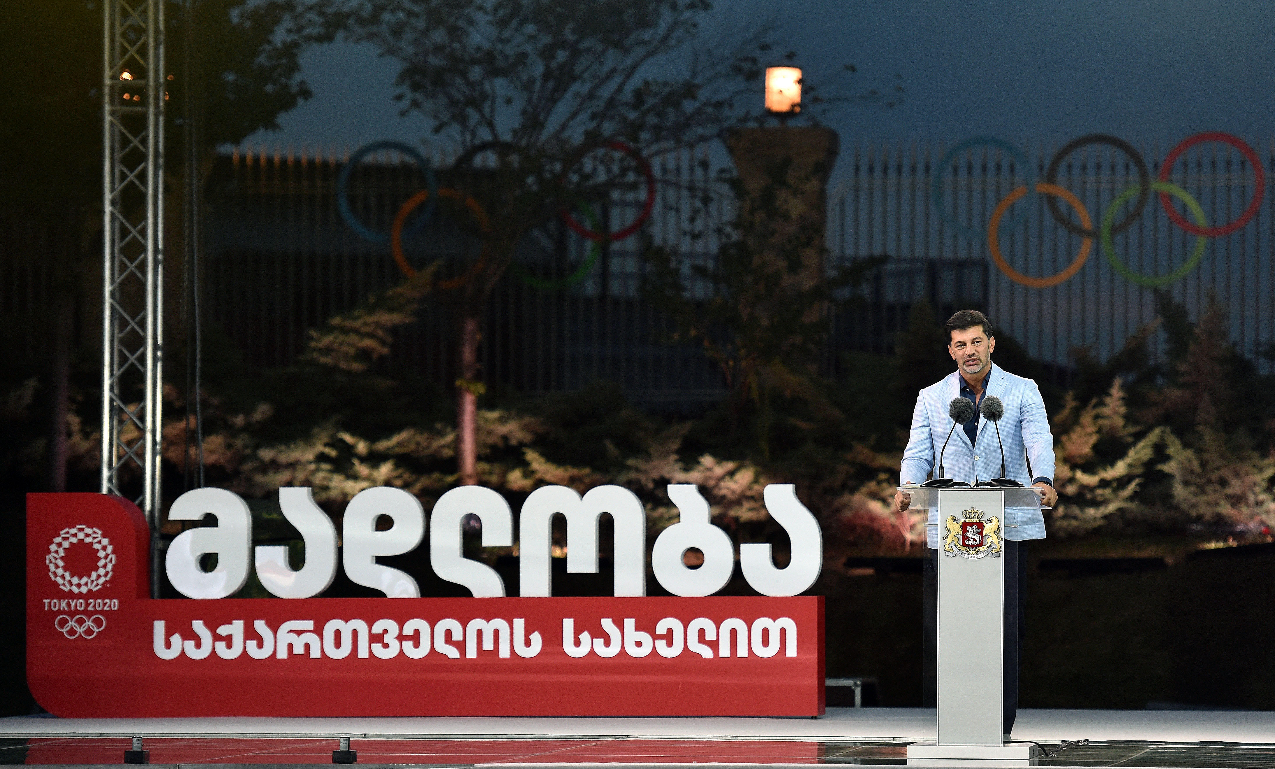 კახა კალაძე ოლიმპიური თამაშების მონაწილე სპორტსმენებს - მადლობა იმისთვის, რაც გააკეთეთ, არაფერია იმაზე დიდი ბედნიერება, როდესაც შენი საქმიანობით, ყოველდღიური ქმედებით სამშობლოს ასახელებ