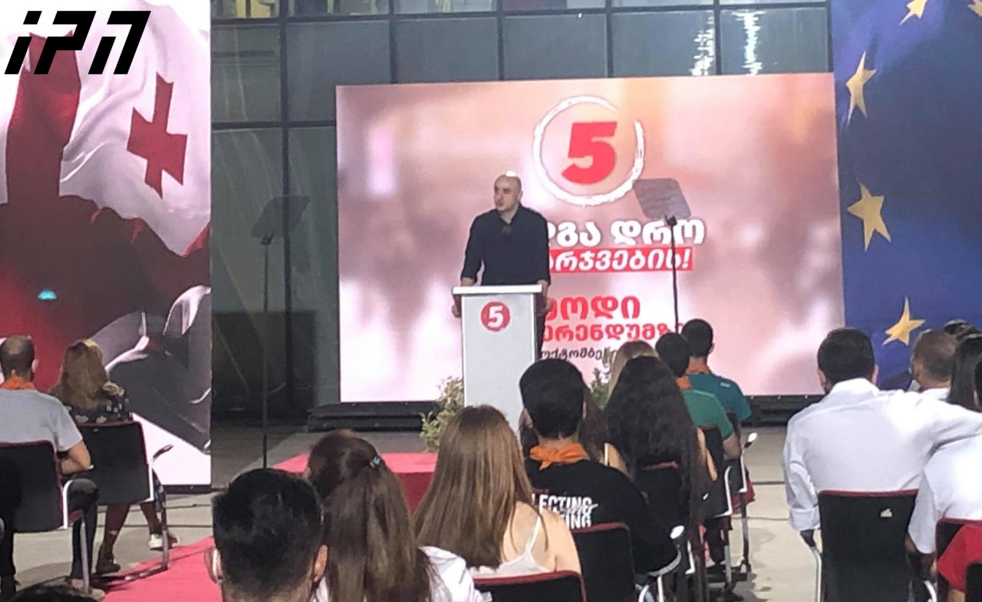 „ნაციონალურმა მოძრაობამ“ რეგიონებში მერობის კანდიდატები წარადგინა