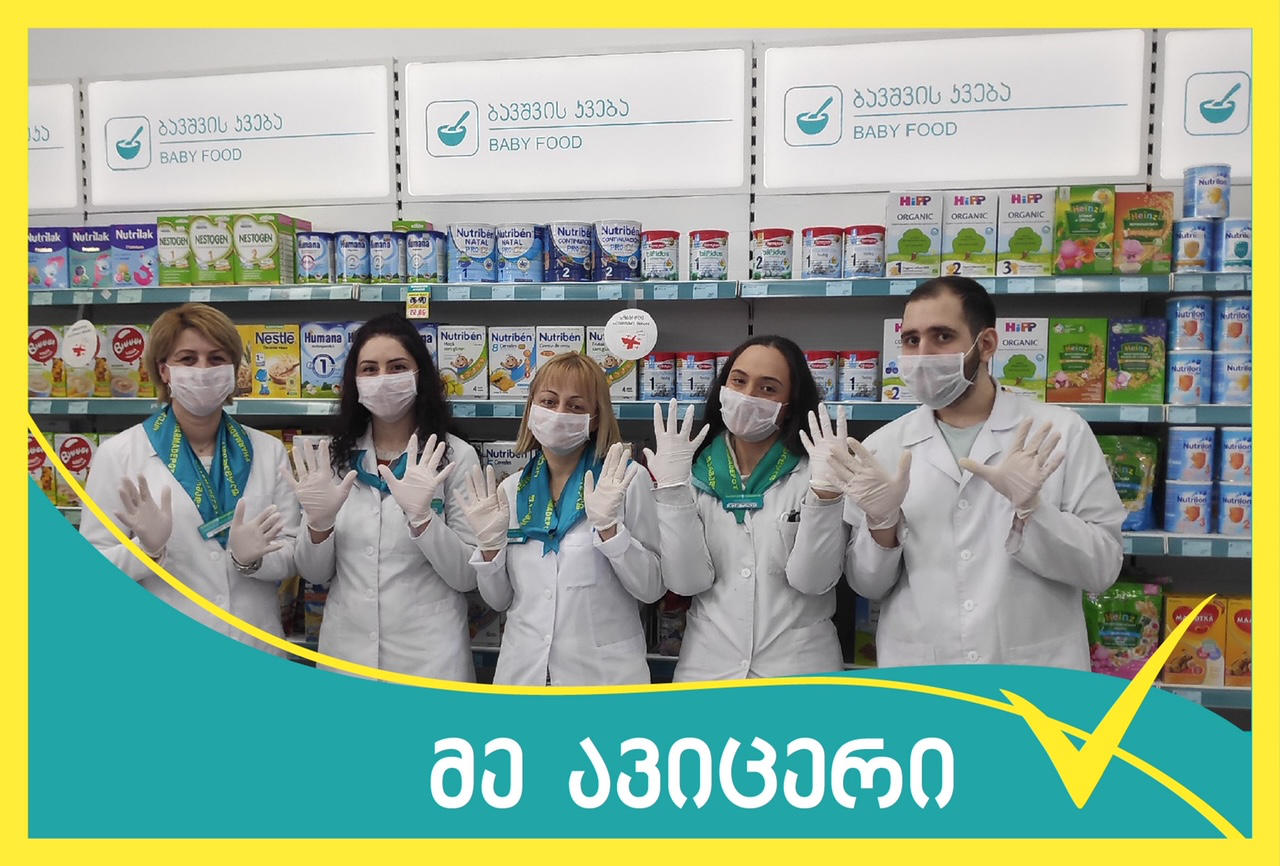 რამდენიმე ეფექტური რჩევა, რომელიც თანამშრომლების ვაქცინაციაზე წახალისებაში დაგეხმარებათ