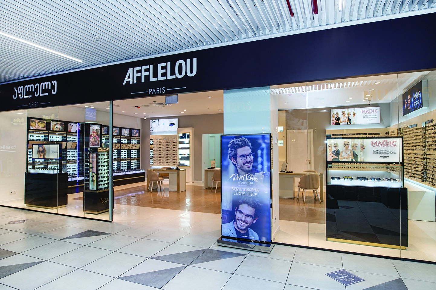 „აფლელუ პარიზი“ უკვე საქართველოშია და პირველი ოფიციალური მაღაზიით „სითი მოლ საბურთალოში“ იქნება წარმოდგენილი