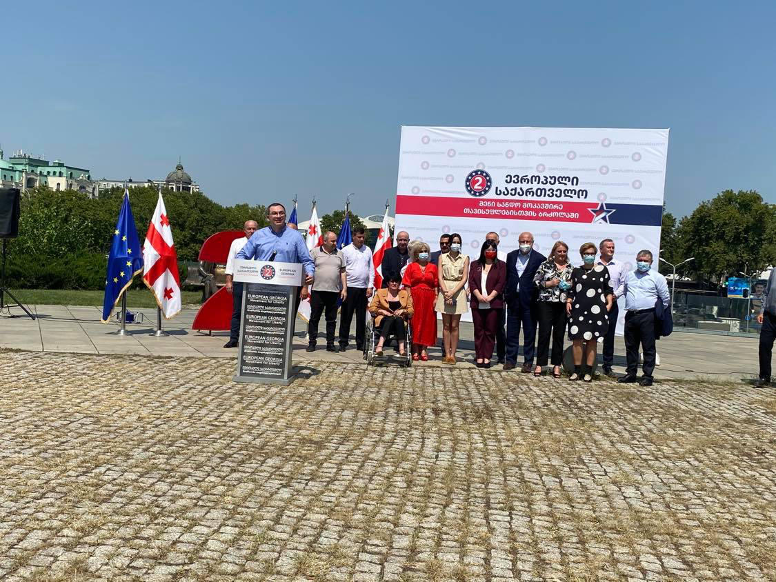 „ევროპულმა საქართველომ“ მერობისა და საკრებულოს თავმჯდომარეობის საერთო ოპოზიციური კანდიდატები წარადგინა