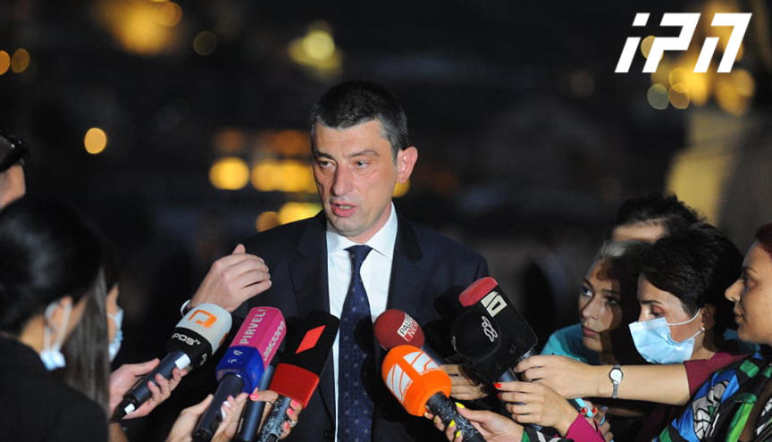 გიორგი გახარია - ვიღაცას მე არ მოვწონვარ, ვიღაცას სხვები არ მოსწონს, ვიღაც გაბრაზებულია ჩემზე, მე ვიღაცაზე, მაგრამ ჩვენ გვაერთიანებს ქვეყნის ევროპული მომავალი - მოვა სცენის დროც და ავალ სცენაზე