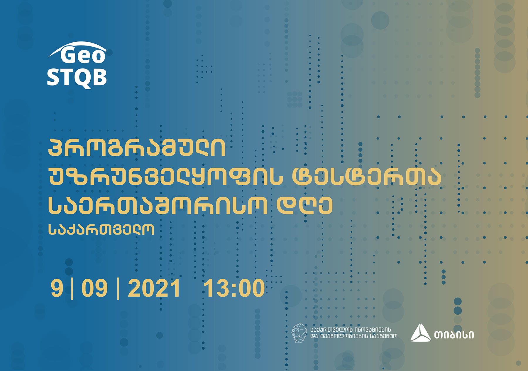 ტესტერთა საერთაშორისო დღე GeoSTQB-ის ორგანიზებით, „თიბისისა“ და „ჯიტას“ მხარდაჭერით საქართველოში მეორედ აღინიშნება