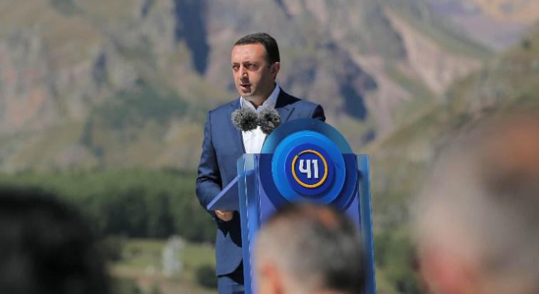 ირაკლი ღარიბაშვილი - მეტი სამუშაო ადგილები უნდა შევქმნათ, მეტი პროექტი განვახორციელოთ, გავაძლიეროთ ჩვენი ოჯახები და ჩვენი დიდი ოჯახი - ჩვენი  საქართველო