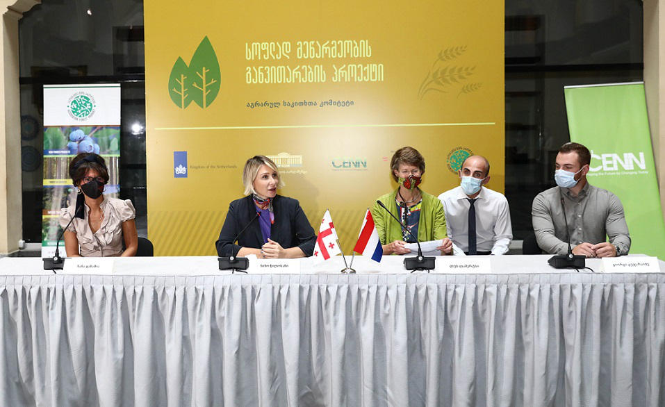 „სოფლად მეწარმეობის განვითარების" პროგრამის ფარგლებში, საბაკალავრო და სამაგისტრო საფეხურის სტუდენტებისთვის კონკურსი გამოაცხადა