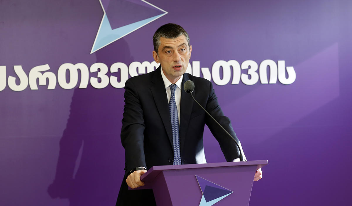 გიორგი გახარია - დღეს, გიგა ოთხოზორიას მკვლელობიდან 7 წლის თავზე, მისი მკვლელების ჩამოყვანისა და პასუხისგებაში მიცემის ნაცვლად, მოსკოვიდან შესრულდა პირდაპირი რეისი - პასუხისმგებლობა შეეხება ყველას და უპირველესად დამალულ ივანიშვილს