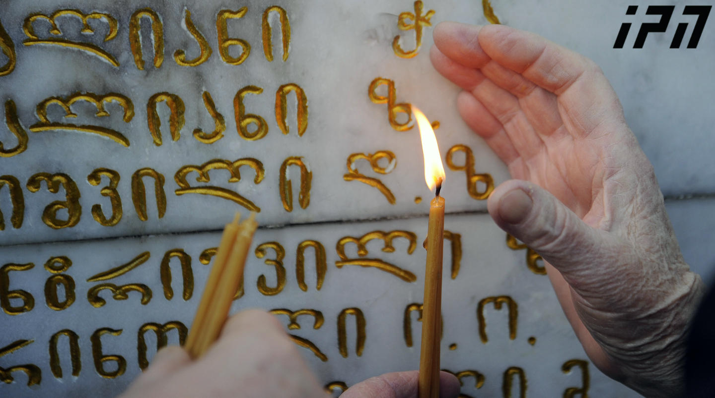 სოხუმის დაცემიდან 31 წელი შესრულდა