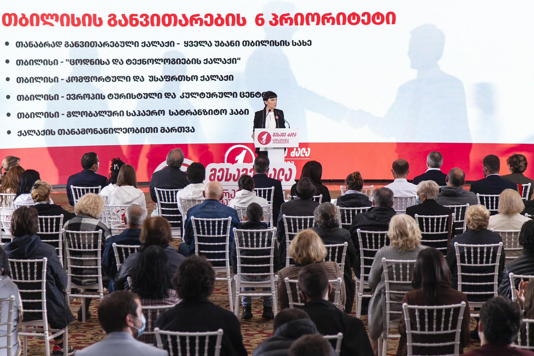 თამარ კეკენაძე - ბედნიერი ვარ, რომ „მესამე ძალა - სტრატეგია აღმაშენებელმა" შევძელით ადამიანებისთვის იმედი გაგვეჩინა