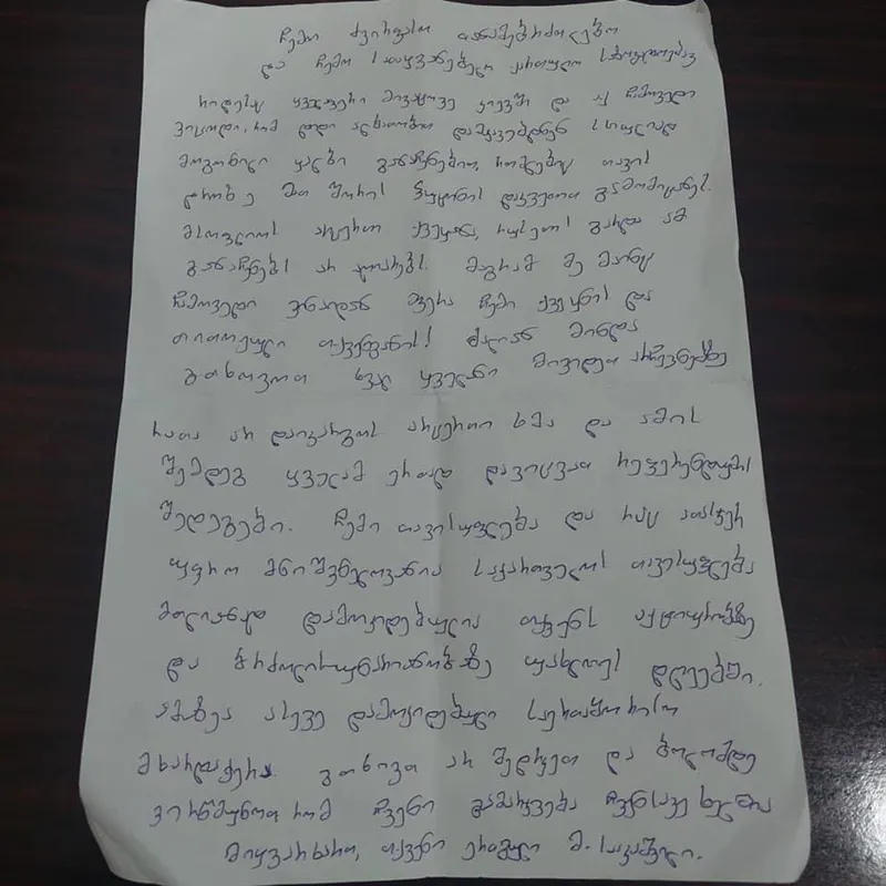 Михаил Саакашвили распространяет письмо из тюрьмы