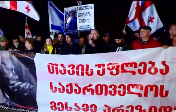 რუსთავში მიხეილ სააკაშვილის მხარდამჭერი აქცია გაიმართა