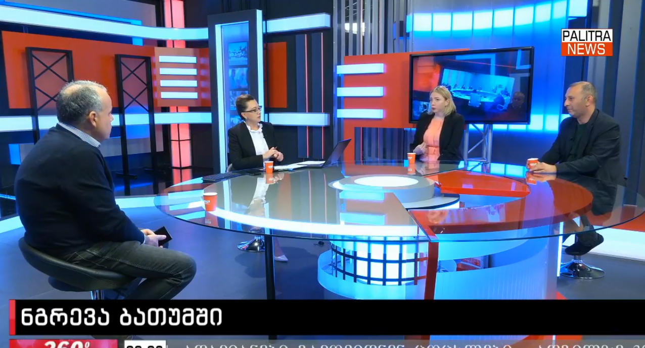 თეა გოდოლაძე - ბათუმში არანაირ აფეთქებას ადგილი არ ჰქონია, ეს არის ჩვეულებრივი კონსტრუქციული კოლაფსი, როდესაც უხეშად ერევი შენობის კონსტრუქციაში და ფაქტობრივად ხდი მას ამორტიზებულს