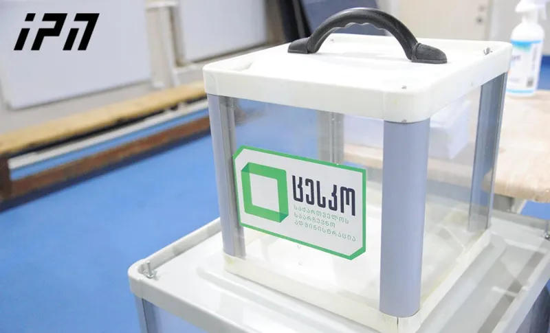 საქართველოში ადგილობრივი თვითმმართველობის არჩევნების მეორე ტური მიმდინარეობს