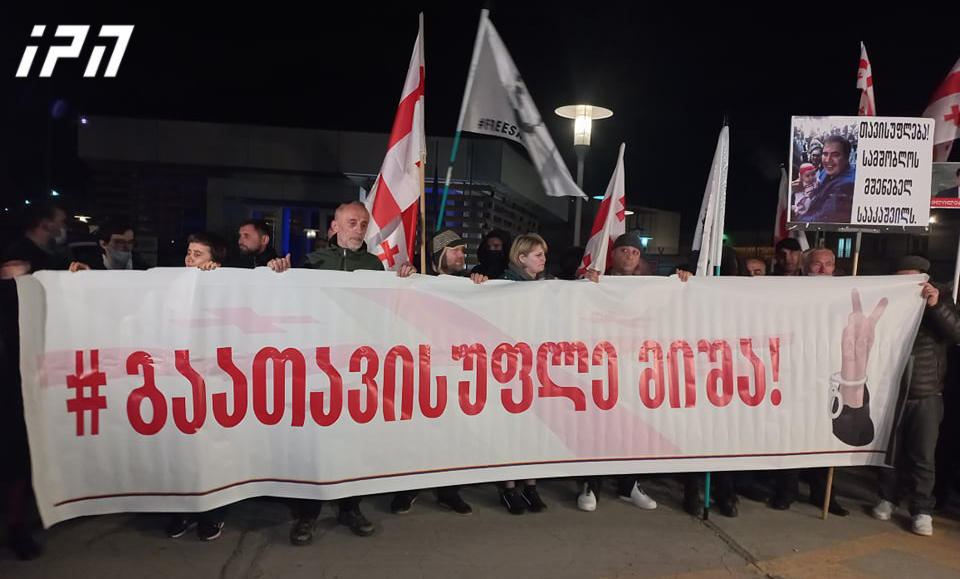 რუსთავის N12 პენიტენციურ დაწესებულებასთან მიხეილ სააკაშვილის მხარდამჭერი აქცია გაიმართა