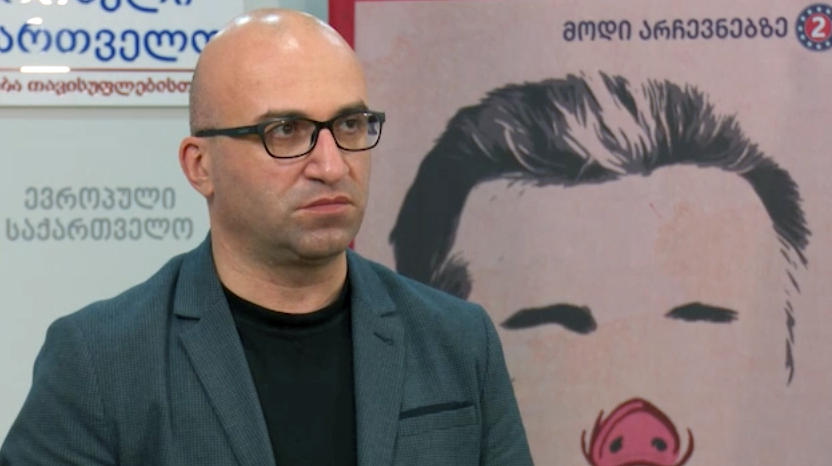 ბესიკ დონაძე - ცესკო-მ საოლქო კომისიებს დაავალა, რომ არ გახსნან ოპოზიციის მიერ მოთხოვნილი უბნები და ეს არის არჩევნების გაყალბების ორკესტირებული მცდელობა