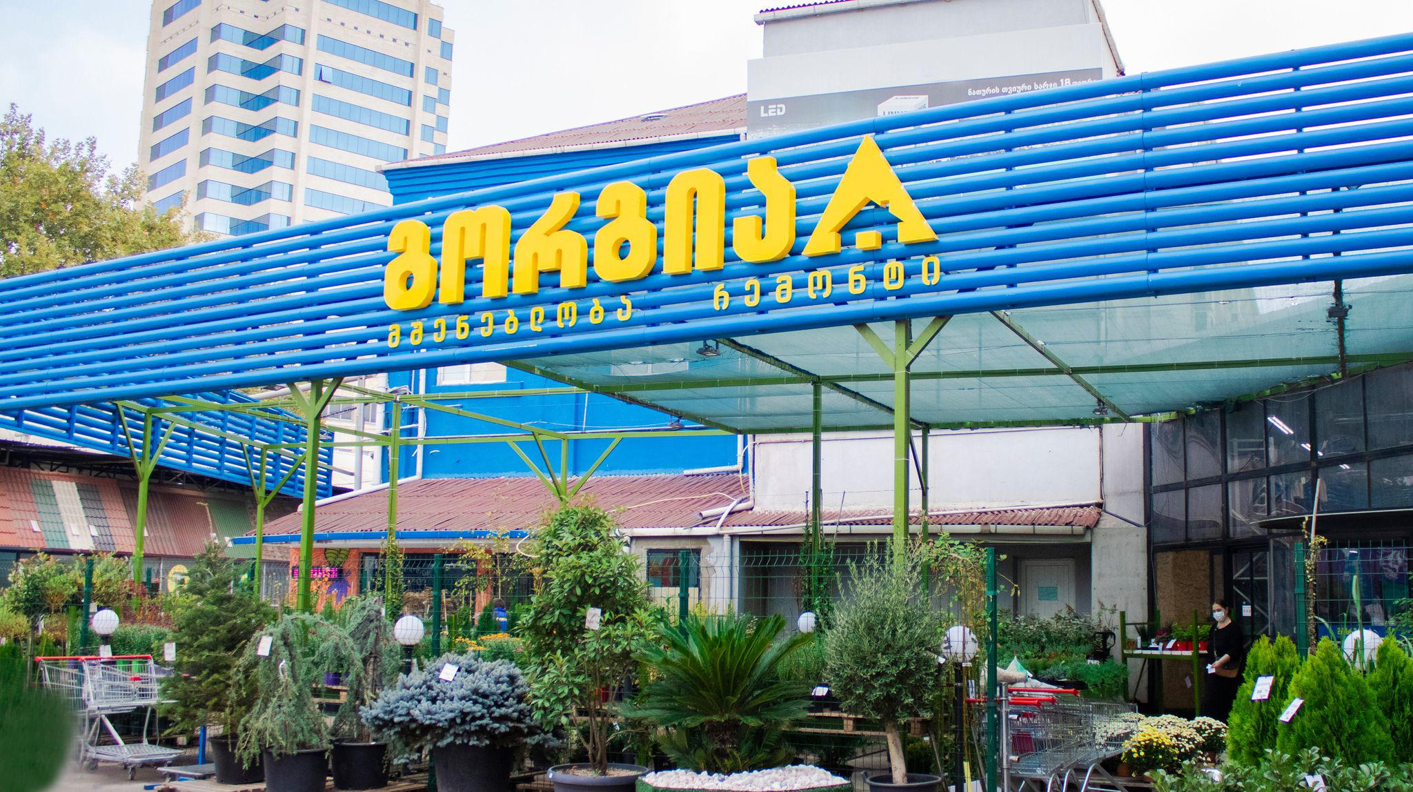 „გორგია“ ბათუმში დაზარალებულ ყველა ოჯახს მათთვის საჭირო ტექნიკას, ავეჯსა და საყოფაცხოვრებო ნივთებს გადასცემს