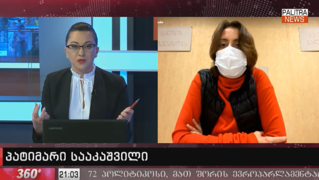 ხატია დეკანოიძე - მეორე ტურთან დაკავშირებით გახარიას პარტიასთან არანაირი კონსულტაცია და კომუნიკაცია არ გვქონია