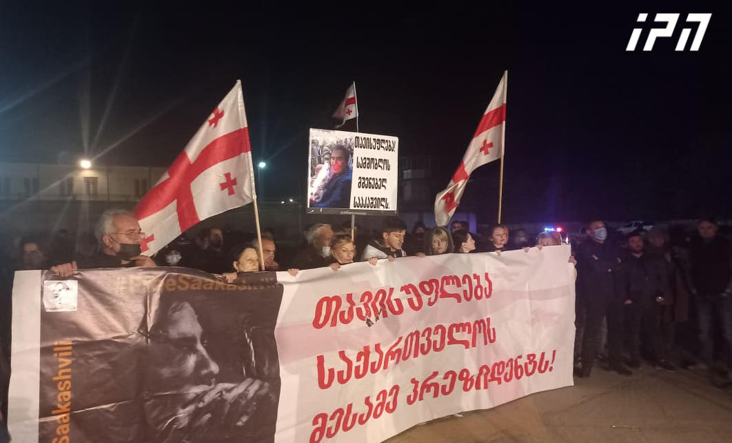 რუსთავის N12 პენიტენციურ დაწესებულებასთან მიხეილ სააკაშვილის მხარდამჭერი აქცია გაიმართა