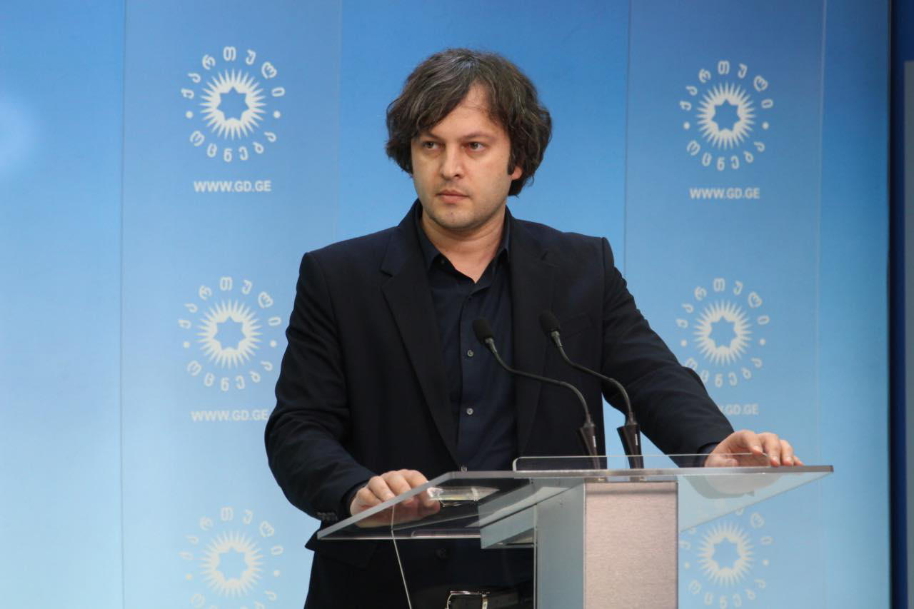 ირაკლი კობახიძე - ადვილი არაა სამარცხვინო ავანტურისტების - მელიების, ხაბეიშვილების, უგულავებისგან შეურაცხყოფის მოსმენა, მადლობა პოლიციელებს, რომლებმაც თავიანთი მოვალეობა ღირსებით შეასრულეს