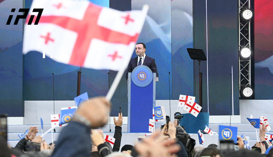 პრემიერი - აღარ უნდა გავიმეოროთ წარსულის შეცდომები, გამოუსწორებელი შეცდომები - სამოქალაქო ომი, ტერიტორიების დაკარგვა, ქვეყანაში კრიმინალური ბანდების თარეში, დიქტატორი სააკაშვილის მჩაგვრელი რეჟიმის მმართველობა