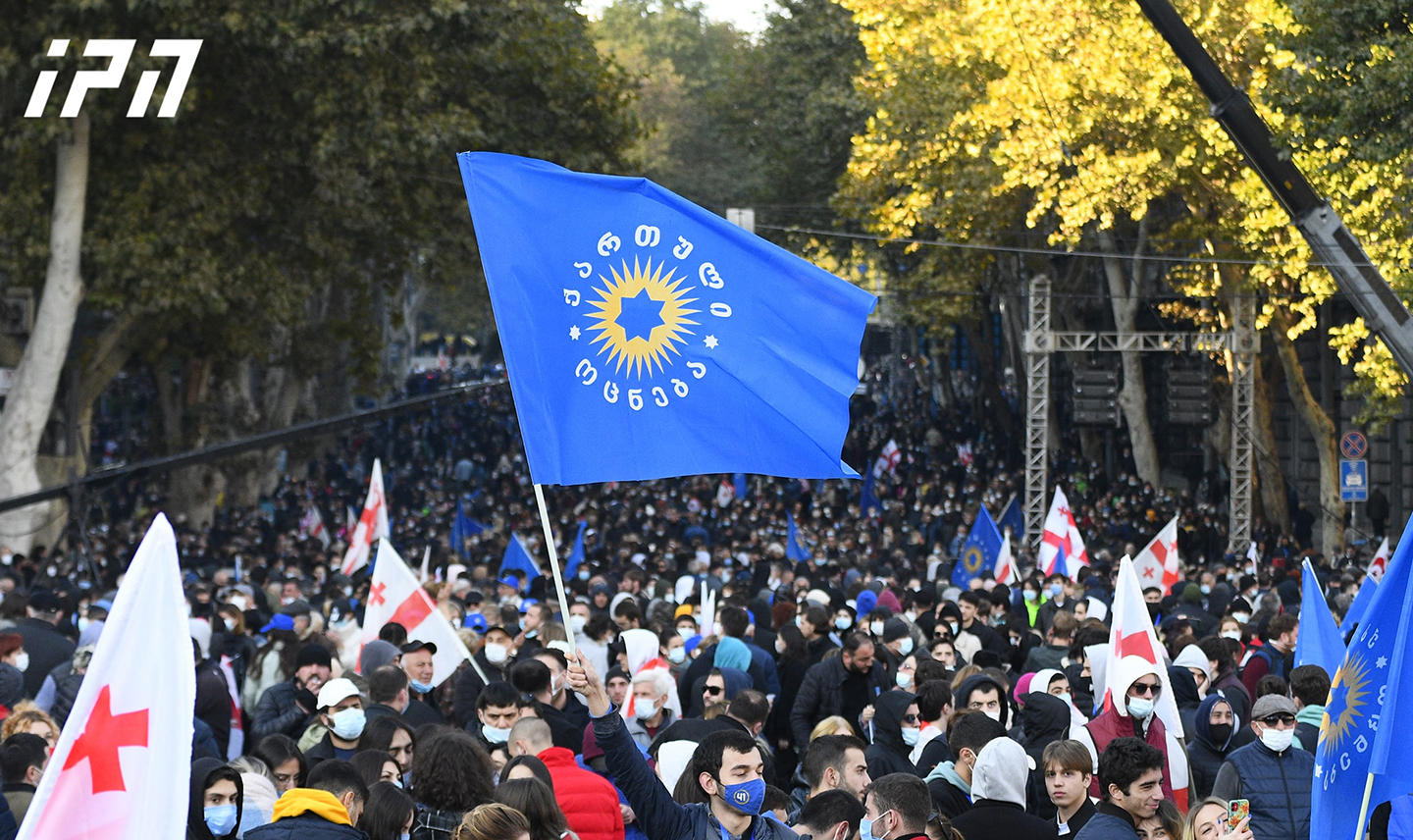 "General public gathering" will be held on Rustaveli Avenue