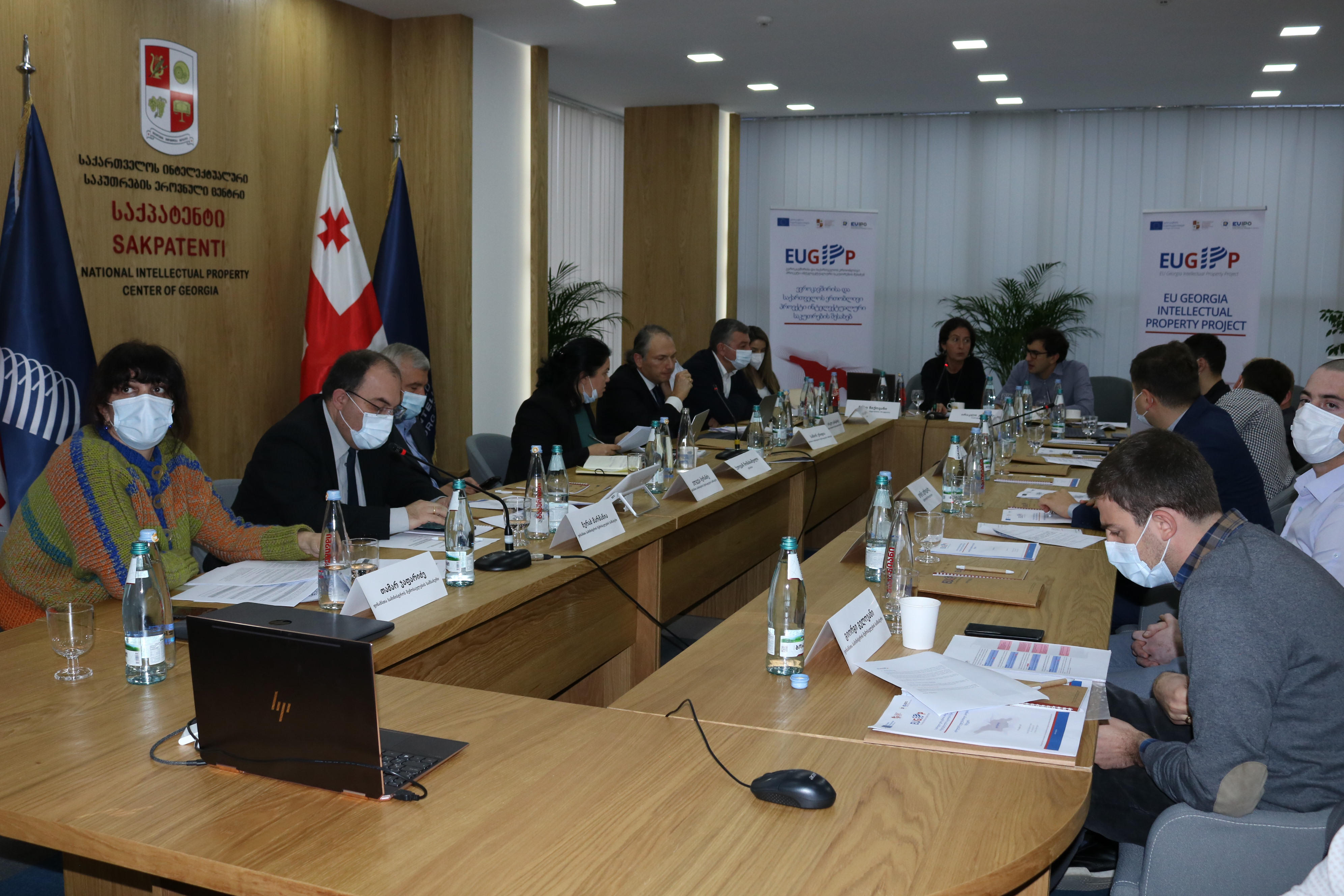 ინტელექტუალური საკუთრების უფლებების აღსრულებაზე უფლებამოსილი პირების მონაწილეობით შეხვედრა გაიმართა