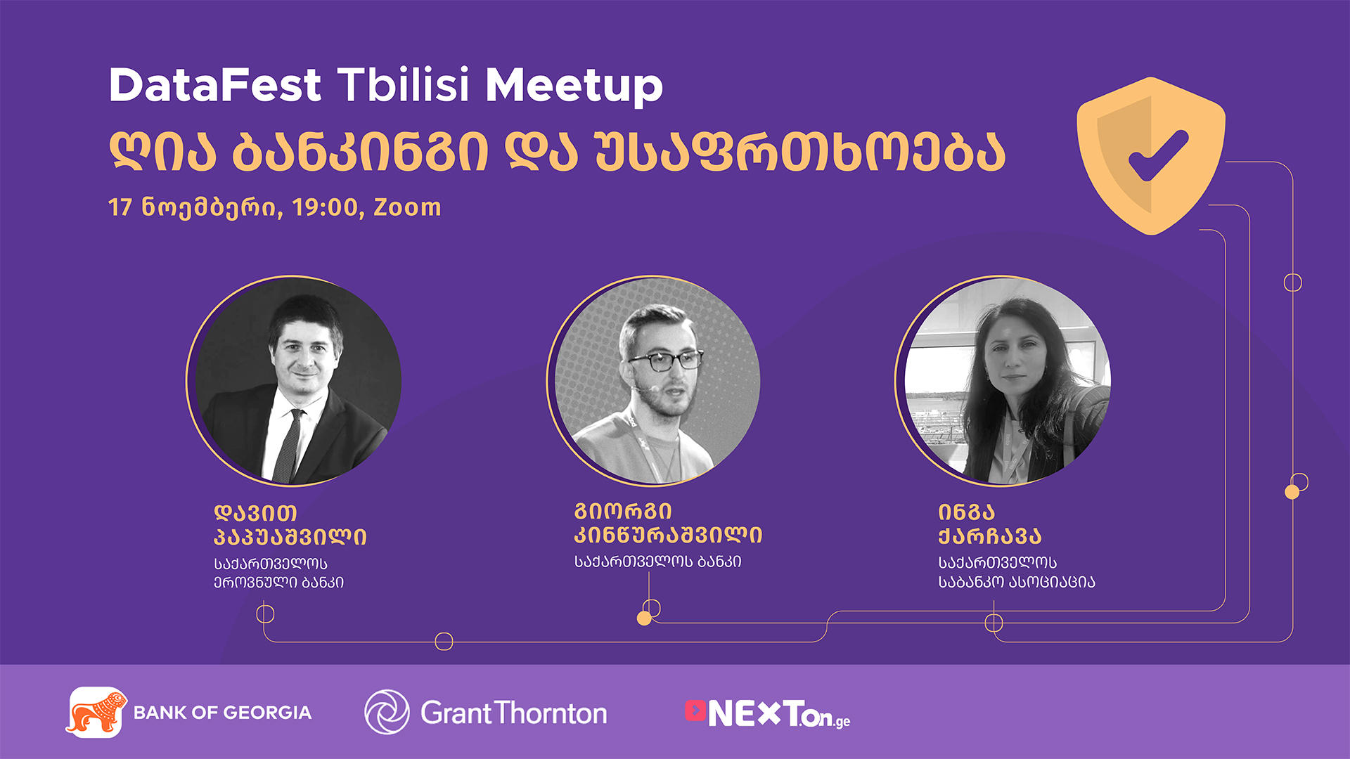 „საქართველოს ბანკის“ მხარდაჭერით, DataFest Tbilisi-ის ონლაინ შეხვედრა „ღია ბანკინგი და უსაფრთხოება"გაიმართება