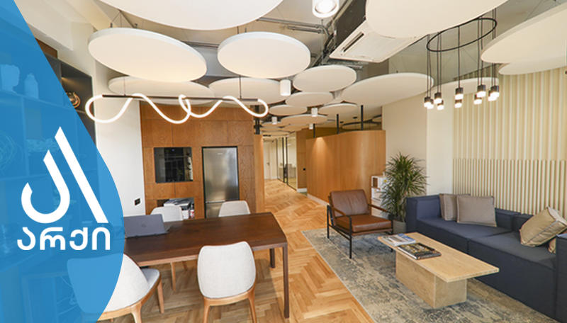 "არქის" ჰოუმ ოფისი გლდანში გაიხსნა