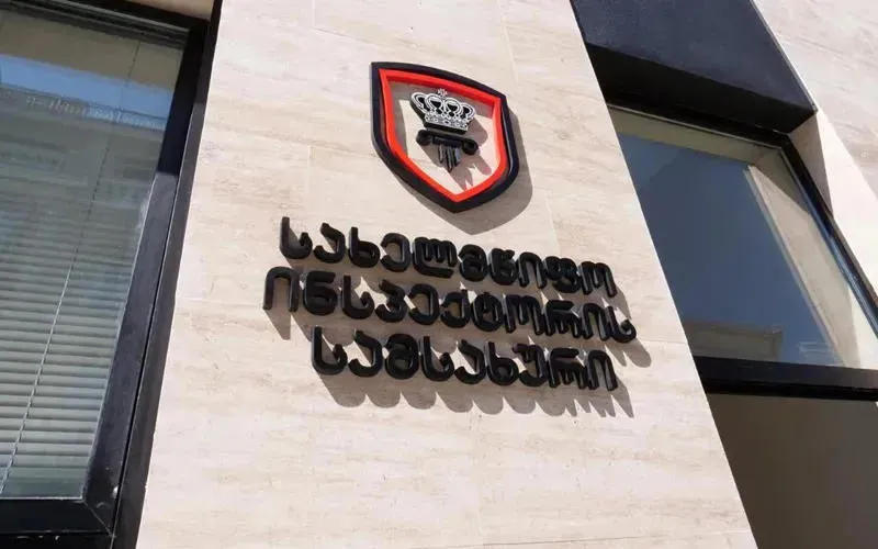 სახელმწიფო ინსპექტორის სამსახური პარლამენტს მიმართავს, უწყების გამომძიებლებს  იზოლატორებში, დაწესებულების ხელმძღვანელის ნებართვის გარეშე, შესვლის უფლება მიენიჭოთ