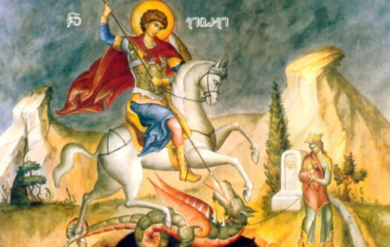დღეს გიორგობაა
