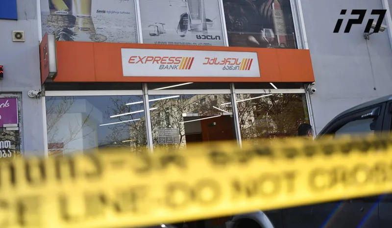 Police reportedly arrests one person for attempted robbery Bank of Georgia Tbilisi branch