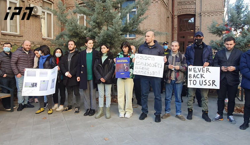 „დროას“, „სირცხვილიას“ და „შეცვალეს“ წევრებმა განათლების სამინისტროსთან აქცია-პერფორმანსი გამართეს