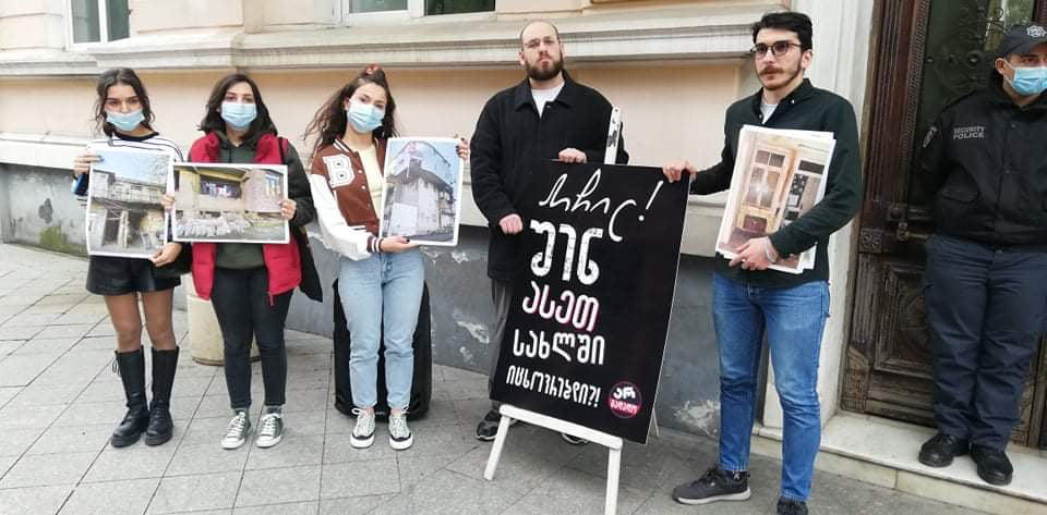 ბათუმის მერიასთან მოძრაობა „არ გადადოს“ წევრებმა აქცია-პერფორმანსი გამართეს